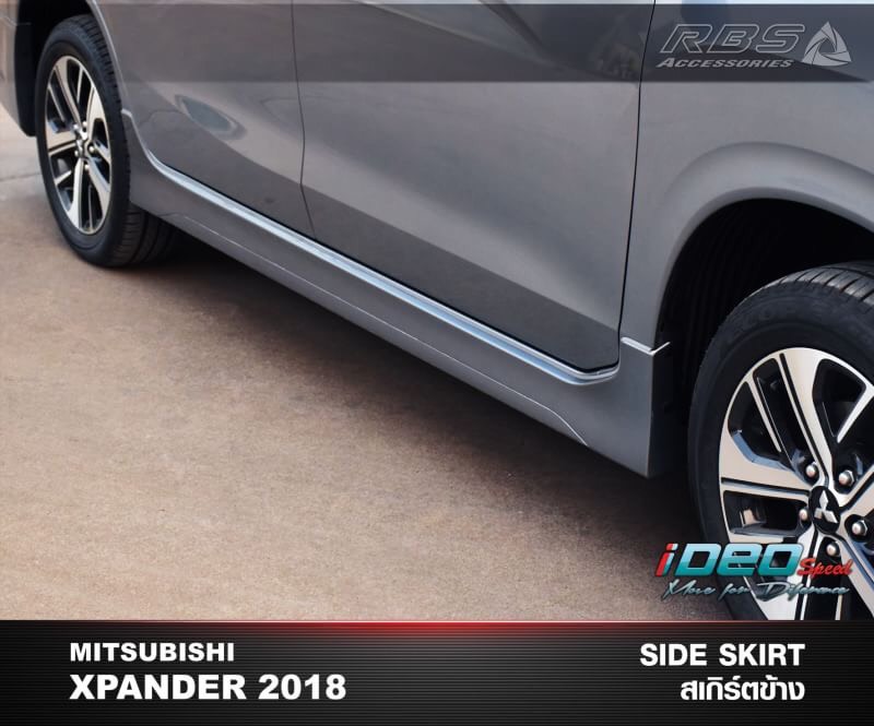 ชุดแต่งรอบคัน IDEO SPEED XPENDER