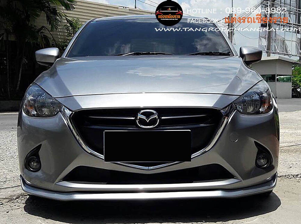 ชุดแต่งรอบคัน SPEED MAZDA 2 5 ประตู SKY ACTIVE 2015-2019