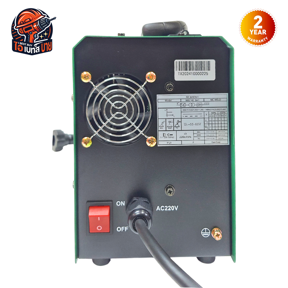 Mc-weld MIG140 เครื่องเชื่อม ซีโอทู เชื่อม MIG-MAG / MMA / Lift TIG ในเครื่องเดียว (buy LONGWELL)