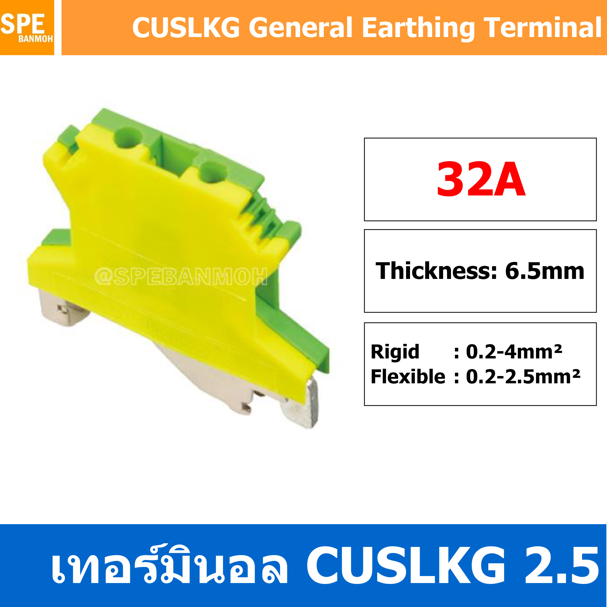 [ 3 ชิ้น ] CUSLKG-2.5 เทอร์มินอลรางเขียว-เหลือง เขียวเหลือง เขียว/เหลือง เขียว เหลือง ตัวเก็บสายไฟตู้คอนโทรล รางเทอร์มินอล เทอร์มินอลบล็อค เทอร์มินอล สายดิน UK Ground/PE Terminal Block UK เทอร์มินอล Ground เทอร์มินอลกราวด์ สีเขียว/เหลือง Ground Terminal B