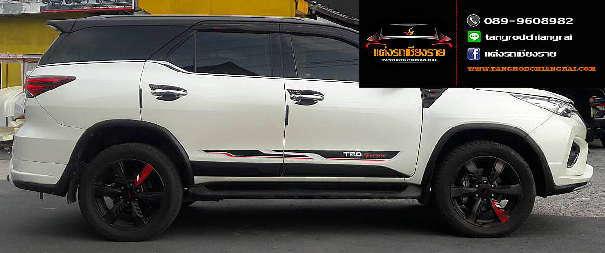 ชุดแต่ง R-SPORT FORTUNER ปี 2015 TRD