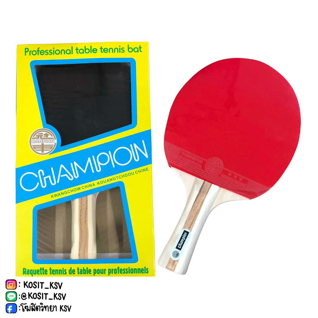 ไม้ปิงปอง Champion