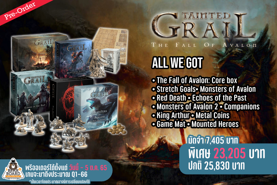 [Pre-Order] Tainted Grail: the Fall of Avalon