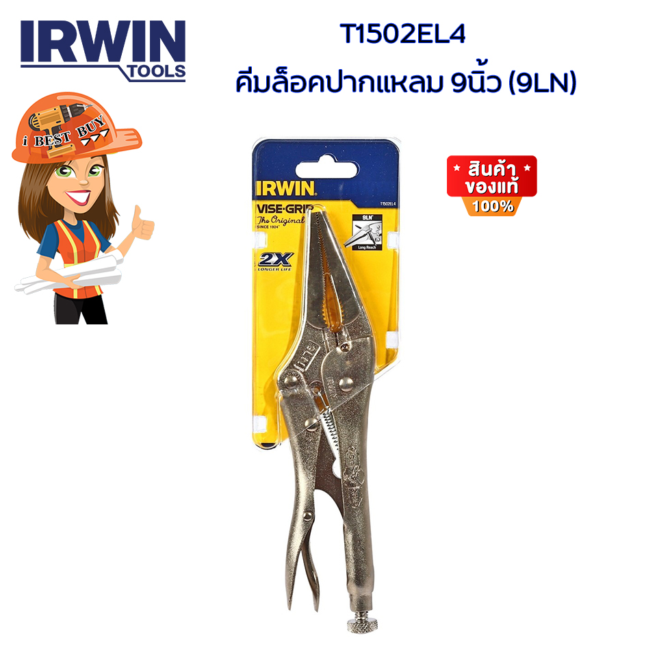 IRWIN T1502EL4 คีมล็อกปากแหลม 9นิ้ว (9LN)