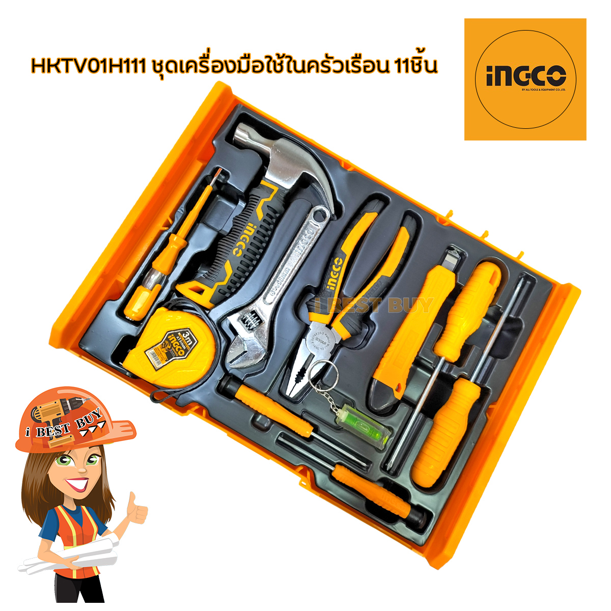 INGCO HKTV01H111 ชุดเครื่องมือใช้ในครัวเรือน 11ชิ้น