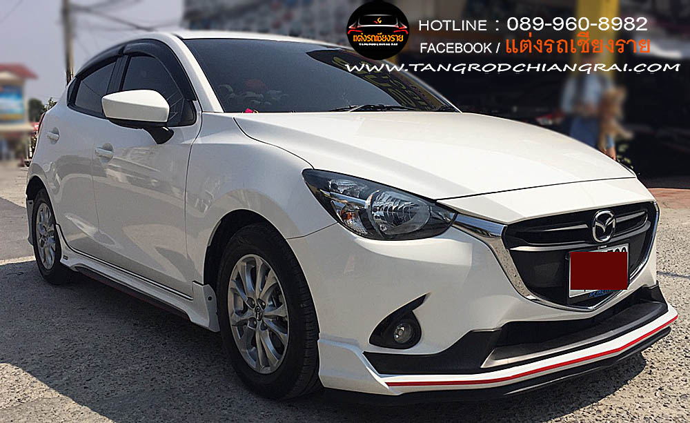 ชุดแต่งรอบคัน FREEFROM FM MAZDA 2 5 ประตู SKY ACTIVE 2015-2019