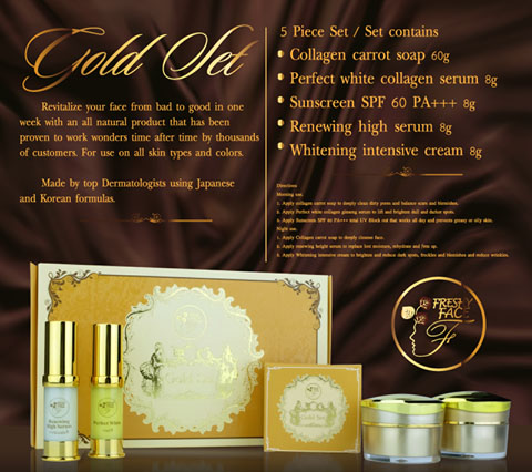 FRESHY FACE (Gold Set) ชุดถุงทองเพื่อหน้าขาวใสเด้ง