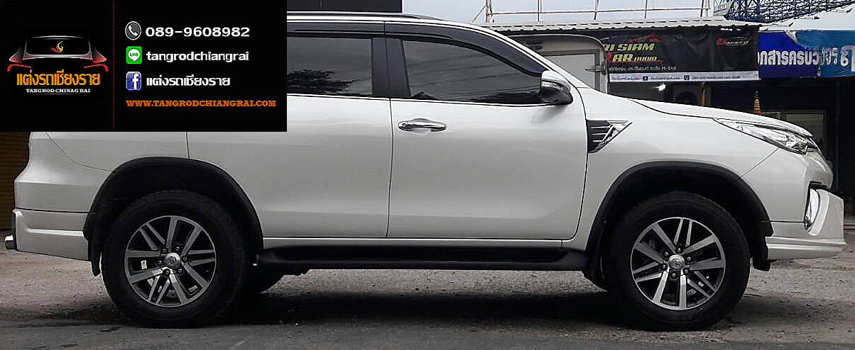 ชุดแต่ง TQM FORTUNER ปี 2015