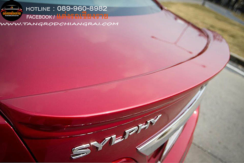 ชุดแต่งรอบคัน SMT V2 NISSAN SYLPHY