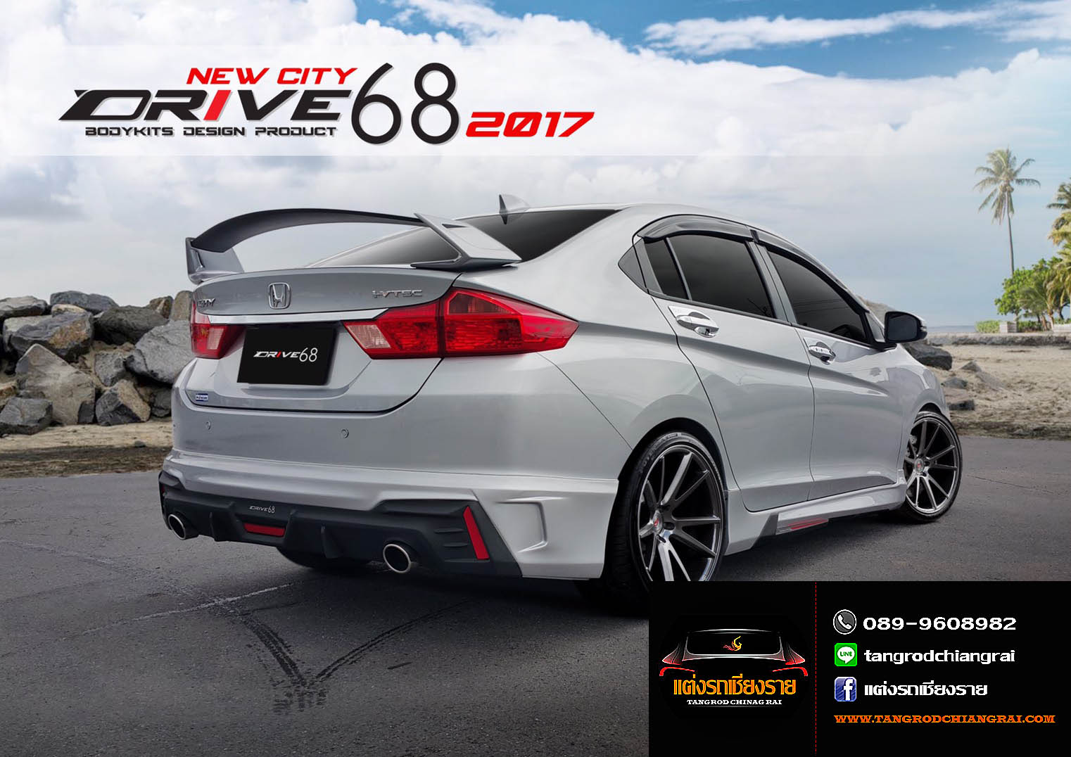 ชุดแต่ง Drive68 CITY 2017