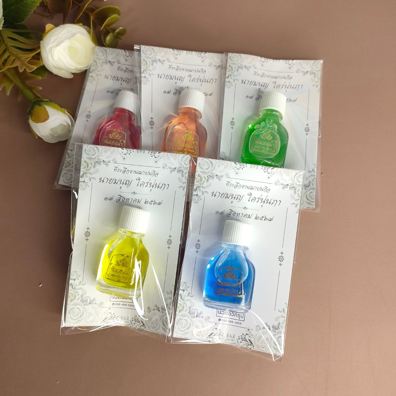 พิมเสนน้ำอย่างดี "ขวดวาเป็ก" พร้อมถาด