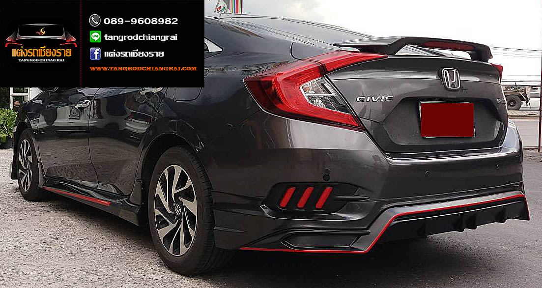 ชุดแต่ง Amotriz CIVIC 2016