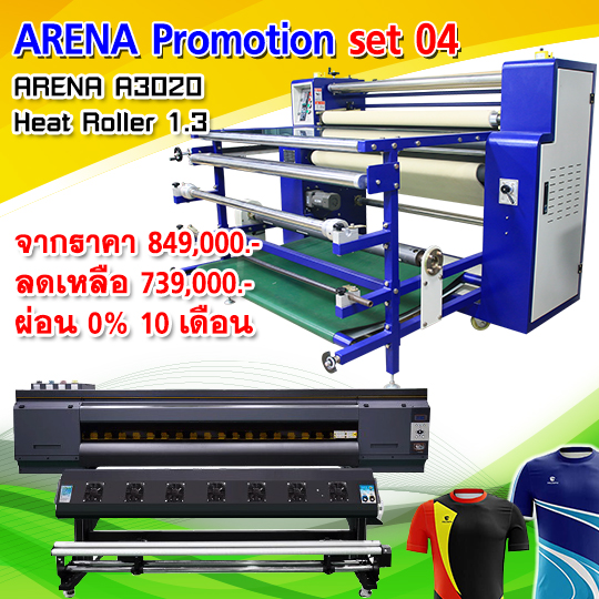 ARENA Promotion Set 04