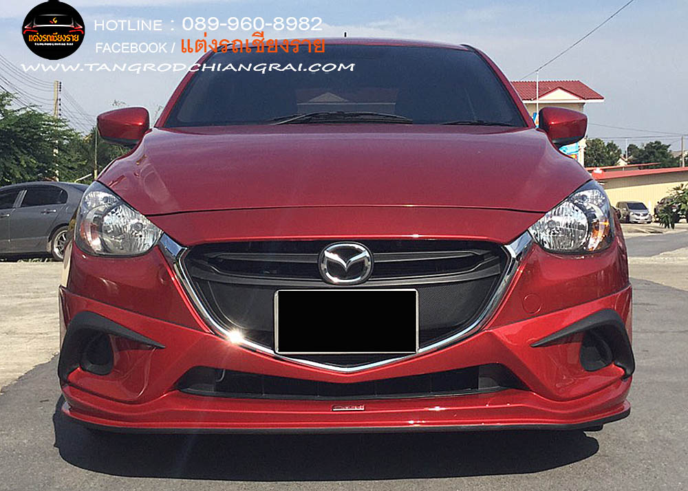 ชุดแต่งรอบคัน SMT MAZDA 2 5 ประตู SKY ACTIVE 2015-2019