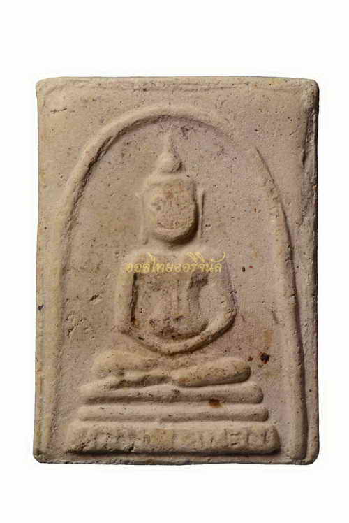 พระสมเด็จรุ่นแรก หลวงปู่ปรง วัดธรรมเจดีย์ เนื้อผง 63070203