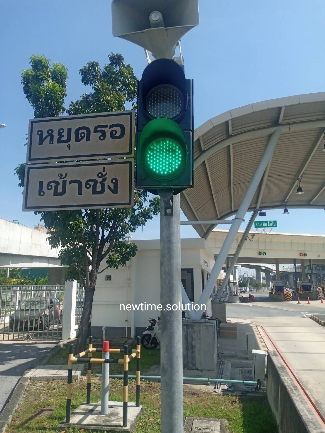 ไฟจราจร เขียวแดง