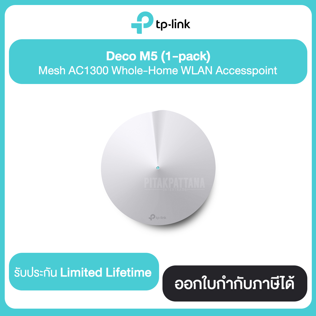 TP-LINK Deco M5 (1Pack) AC1300 Whole-Home Wi-Fi System รับประกันศูนย์ไทย