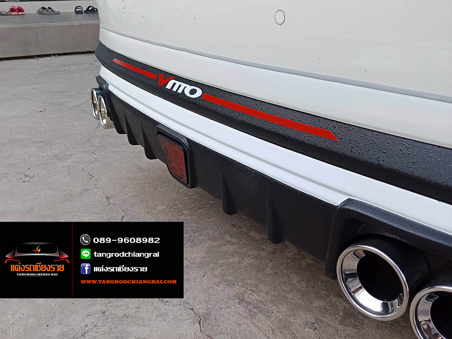 ชุดแต่ง VITTO Yaris ATIV 5 ประตู