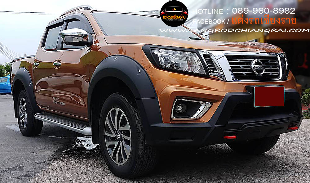 ชุดแต่ง RBS NAVARA NP300