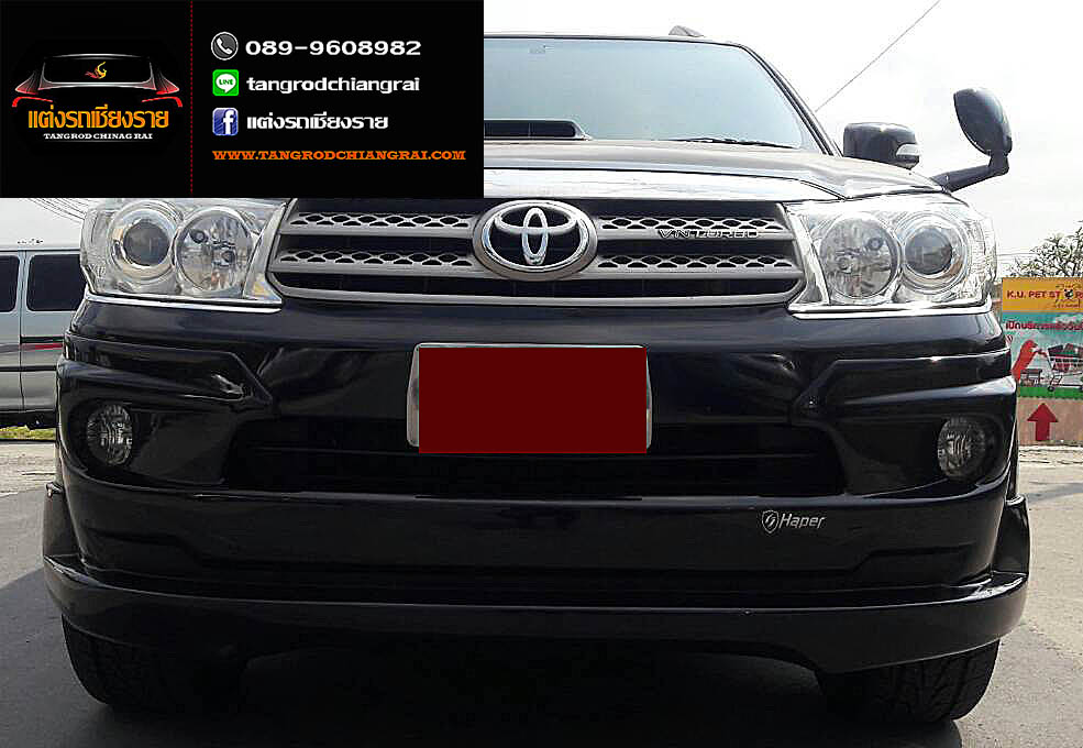 ชุดแต่ง ZERCON HAPER FORTUNER ปี 2007-2011