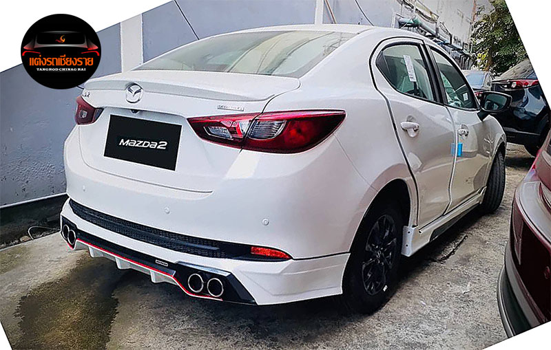 ชุดแต่งรอบคัน STROM MAZDA 2 2020 (4 ประตู)