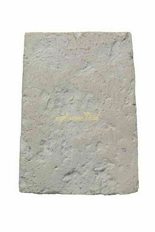 +พระสมเด็จพิมพ์ก้างปลา วัดประสาทบุญญาวาส ปี2506 เนื้อผง กรุงเทพ 63120315