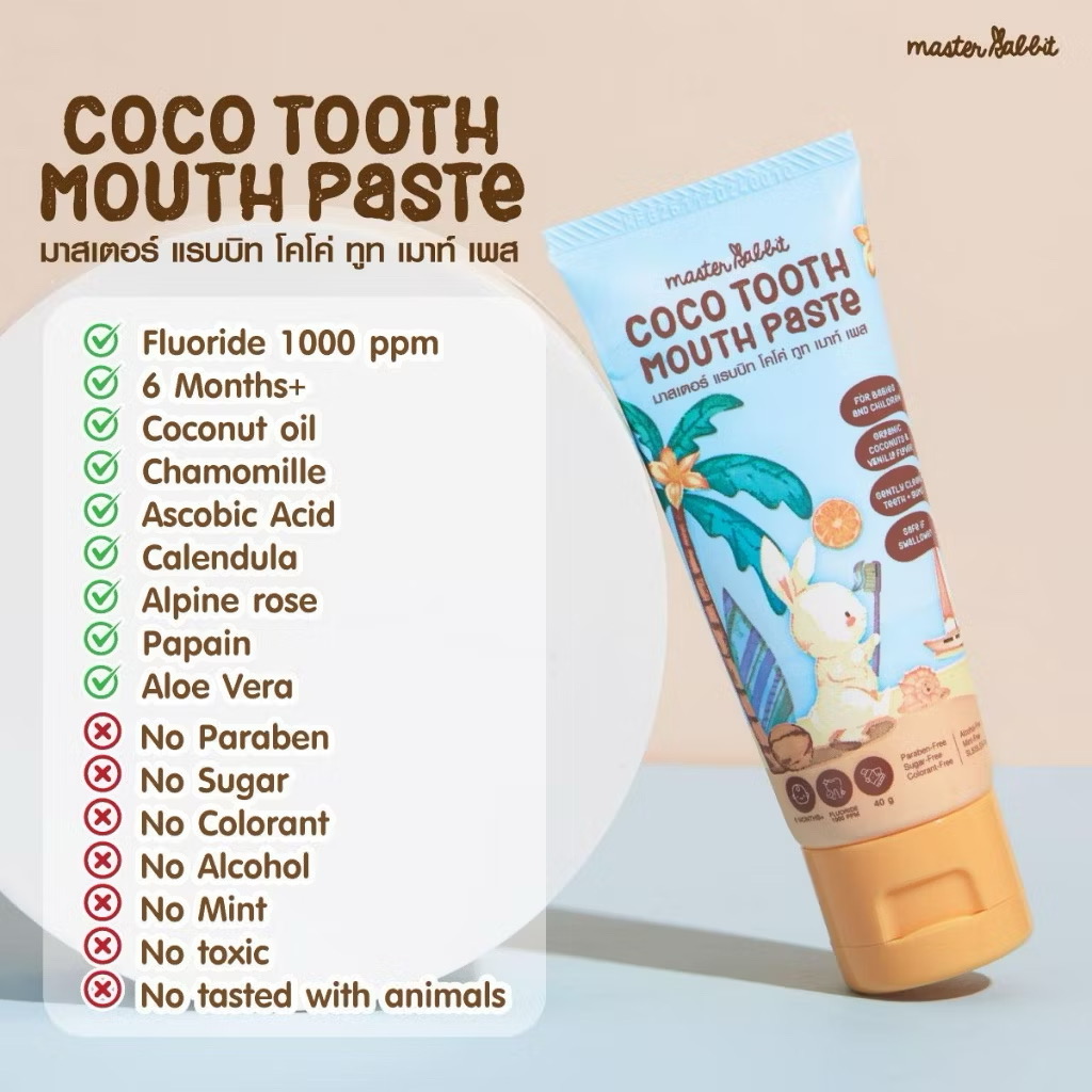 ยาสีฟันสำหรับเด็ก 6เดือนขึ้นไป Master rabbit coco tooth mouth paste
