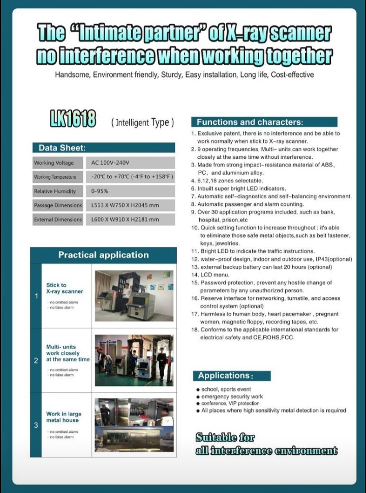 ประตูสแกนโลหะ ประตูตรวจจับโลหะ Walkthrough