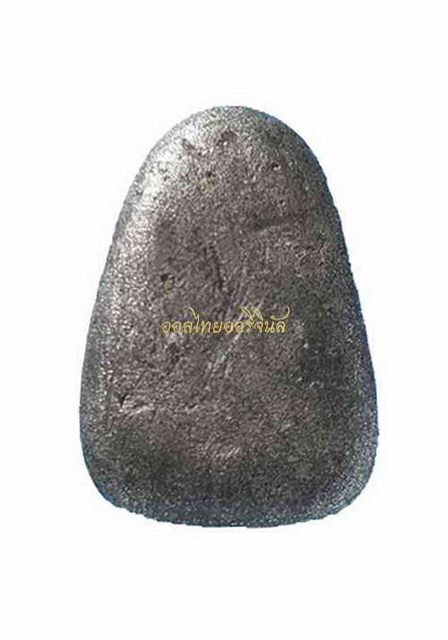 พระปรอท หลวงพ่อพริ้ง วัดแจ้ง เกาะสมุย ปี2506 a62062523-1