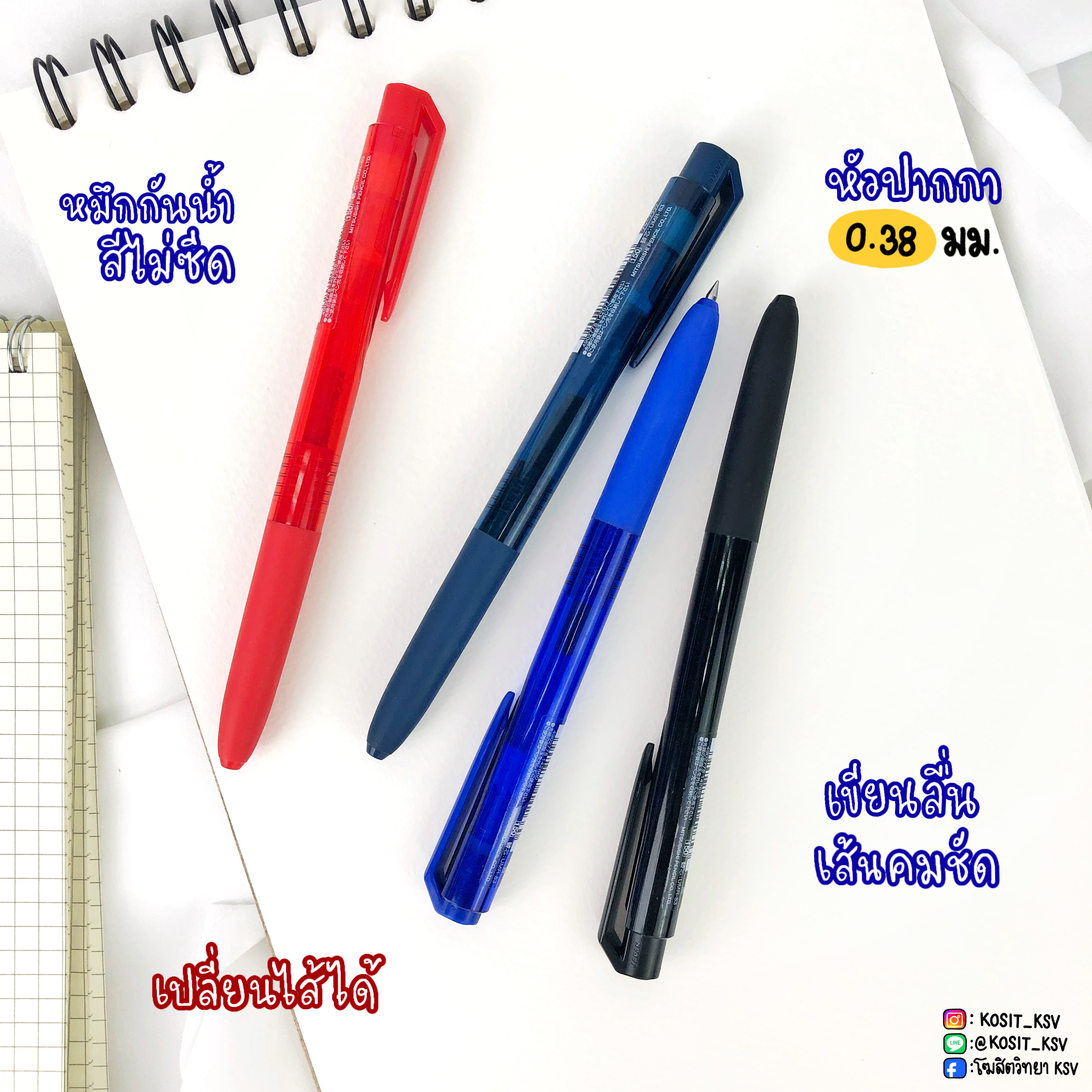 ปากกาเจล หัวเล็ก ยูนิ UNI-ball Signo รุ่น RT1 UMN-155N-38 หัวปากกา 0.38 มม.