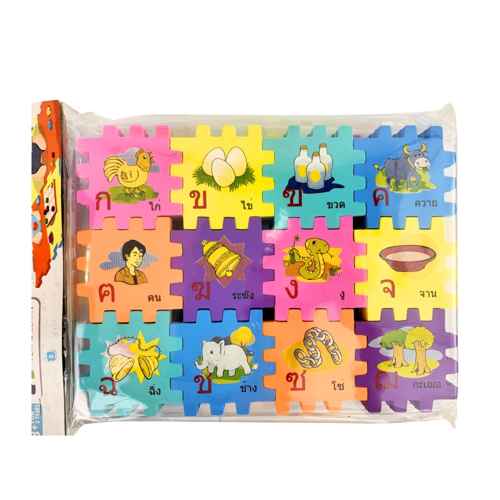 โฟมยาง โฟมแผ่น ASTA ชุดจิ๊กซอว์ภาพ ก-ฮ / A-Z ของเล่น เสริมพัฒนาการสำหรับเด็ก