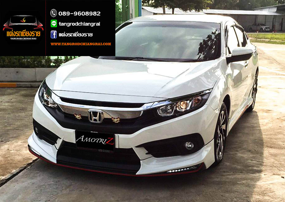 ชุดแต่ง Amotriz CIVIC 2016