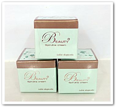 บิวตี้ทรี สไปรูลินาครีม Beauty Spirulina Cream 5g.