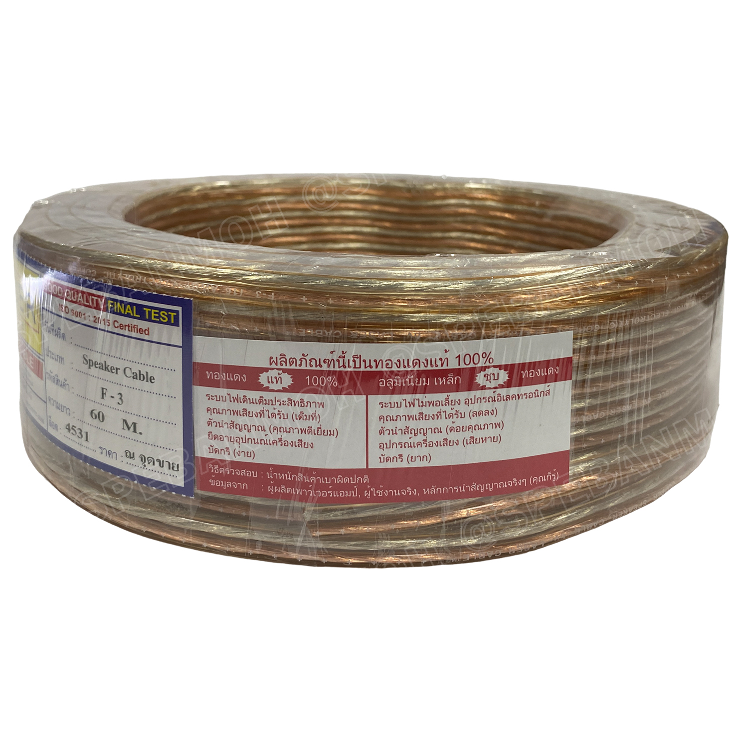 [ 3เมตร ] LASER F-3 สายลำโพงใส คู่ F3 2Cx16AWG 1.31mm2 สัญญาณลำโพง Speaker Cable สายต่อลำโพง Twins Cable ทองแดงแท้ 2C x 1.31 sq.mm สายลำโพง ทองแดงแท้ Cable for speak-on สายลำโพงคู่ 2C 1.31mm2 สายลำโพง สายต่อ สเปคคอน Speak-on สายทองแดงแท้ LASER