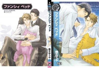 Fancy Bed / KIRIMI Yuya R-163