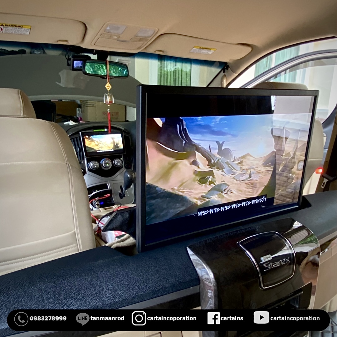 เปลี่ยนจอหน้า จอคอนโซลสูง Hyundai starex ชัดขึ้น ดูหนัง ฟังเพลง ยูทูป ร้องคาราโอเกะ