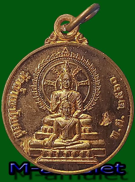 เหรียญพระพุทธซ้อน หลังหนุมาน *โค๊ตหนุมาน* วัดถ้ำเขาโบสถ์ อ.เขาชะเมา ระยอง