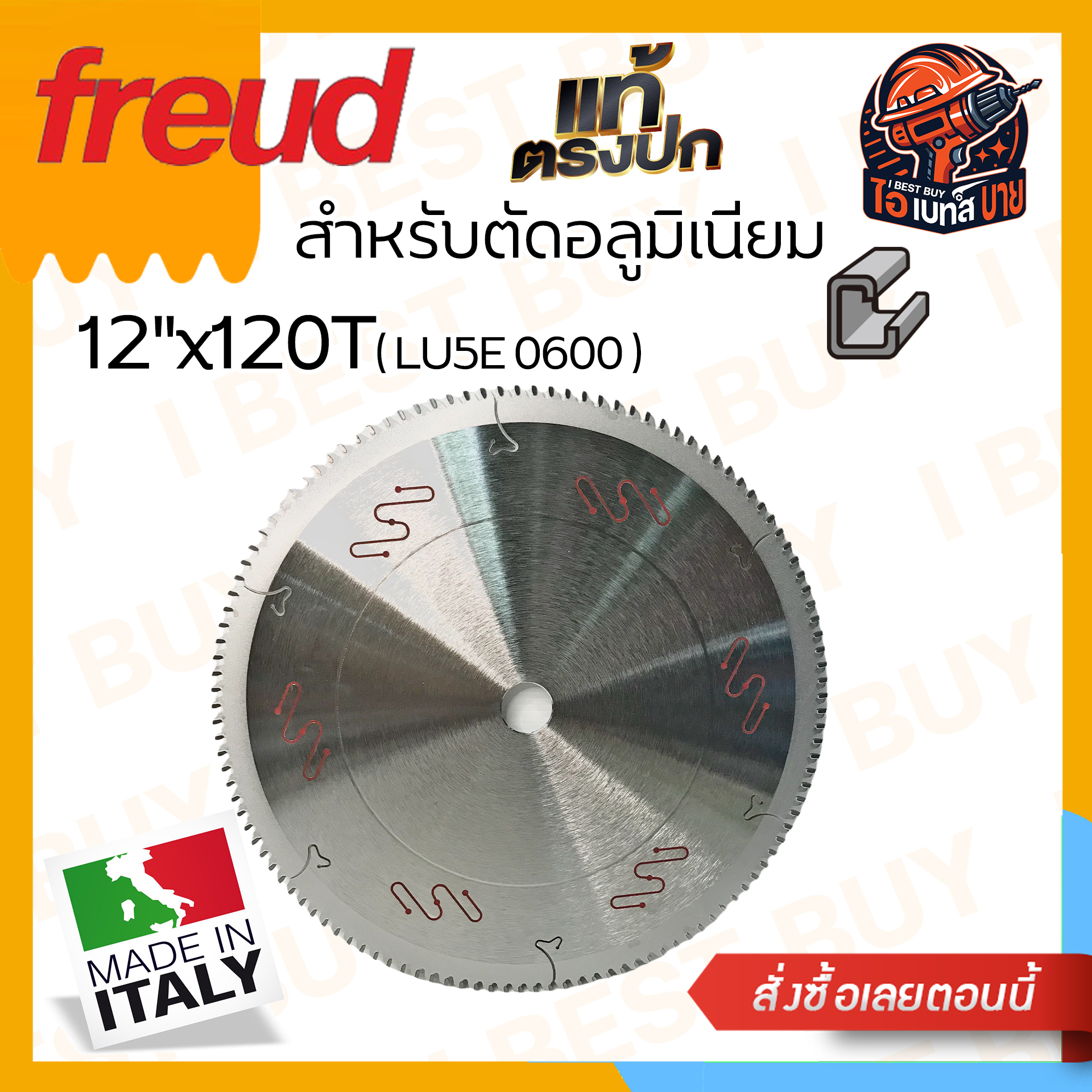 FREUD LU5E0600 ฟรอยด์ ใบเลื่อยวงเดือน ตัดอลูมิเนียม 12"x120T ฟันหนา 3มิล รูเพลา 25.4 มิล