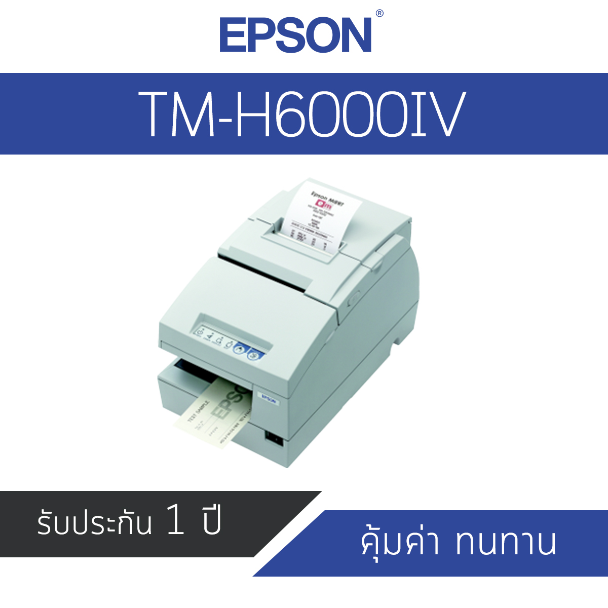 Epson TM-H6000IV Hybrid Receipt Printer