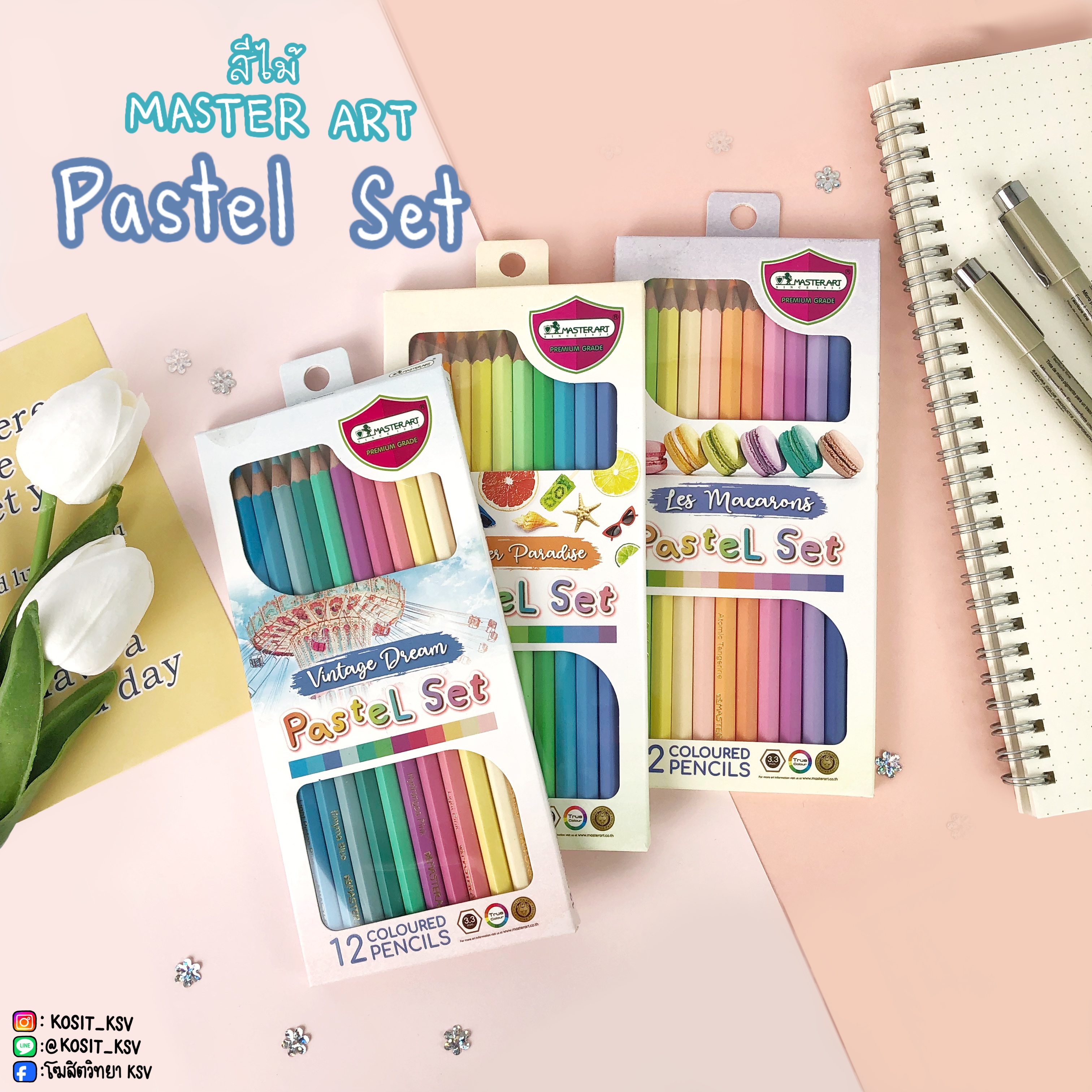 สีไม้ Masterart มาสเตอร์อาร์ต Pastel Set สีพาสเทล