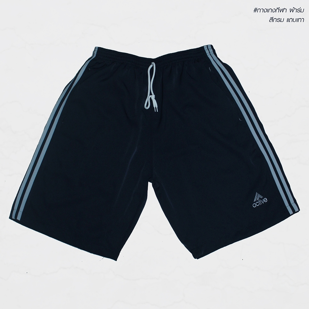 กางเกง Free Size 3ส่วน ผ้าร่ม ใส่ออกกำลังกาย 2XL 3XL 4XL แถบเทา