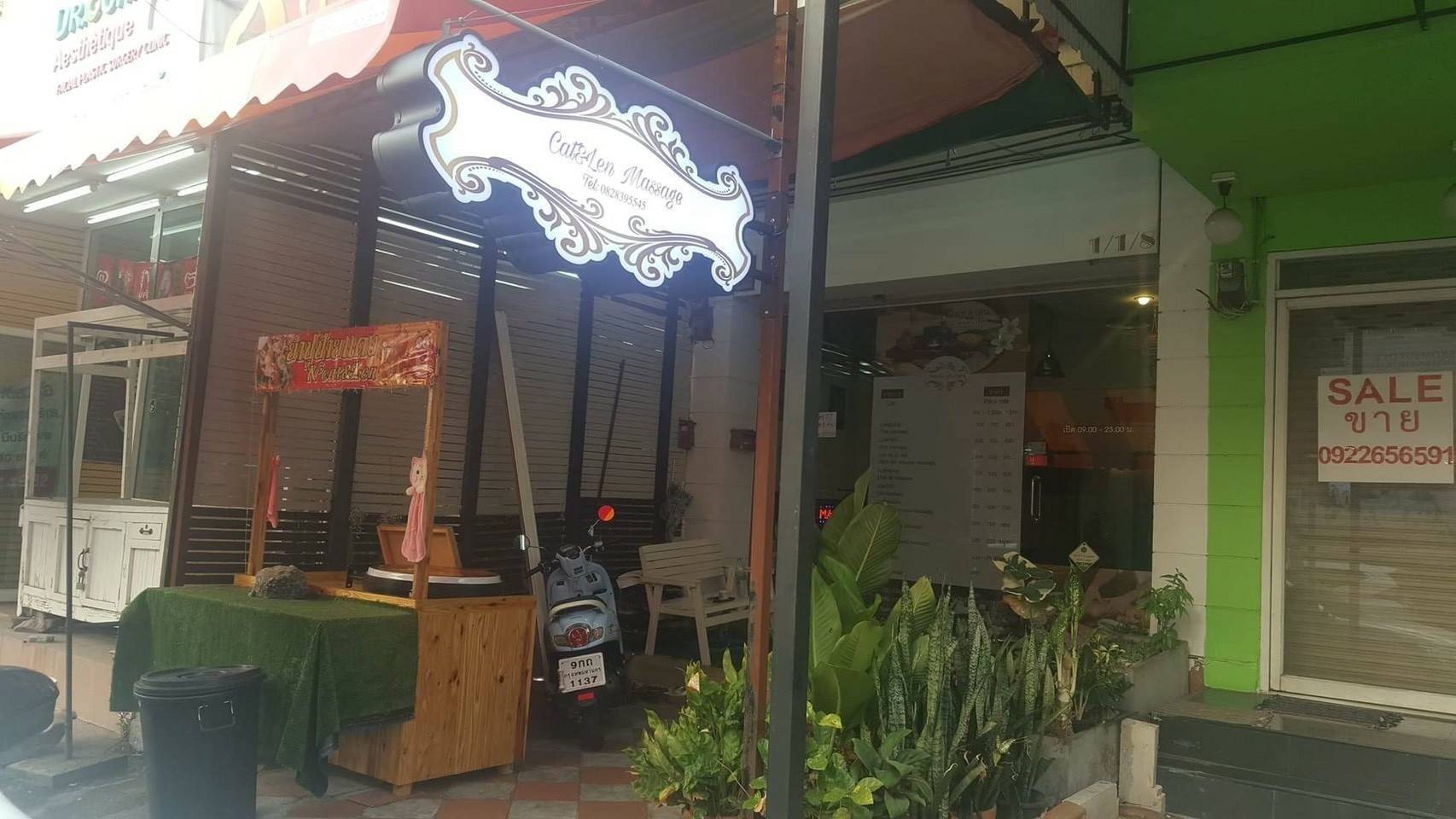 ป้ายกล่องไฟ cat&len massage