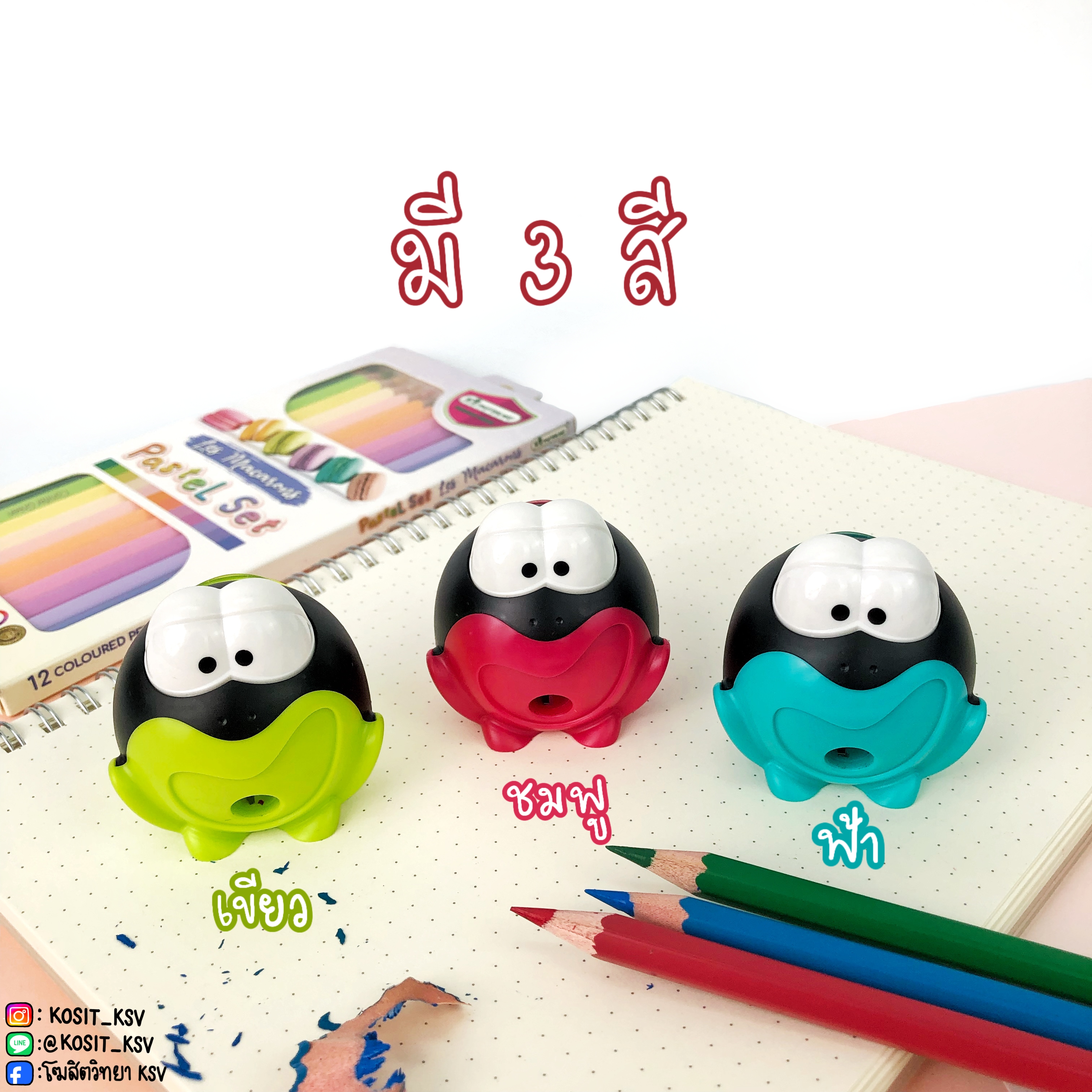 กบเหลาดินสอ CROC CROC SIGNAL กบเหลารูปกบ รุ่น SH/017711 MAPED