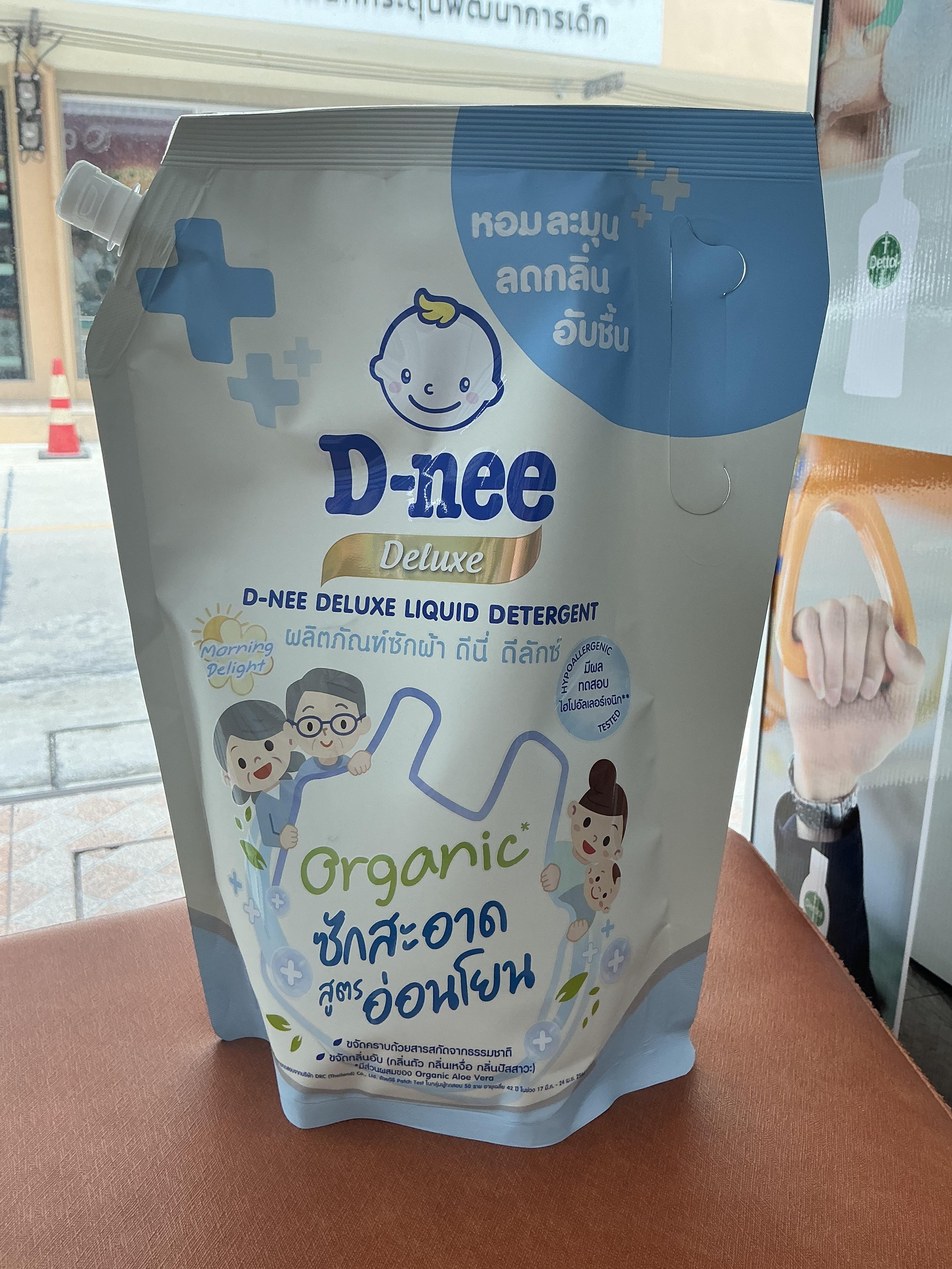 ผลิตภัณฑ์ซักผ้า ดีนี่ ดีลักซ์ สีฟ้า 1100 ml