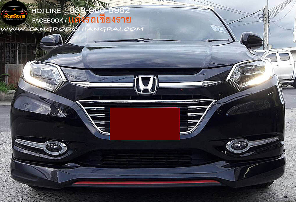 ชุดแต่งรอบคัน PS HRV 2014-2017