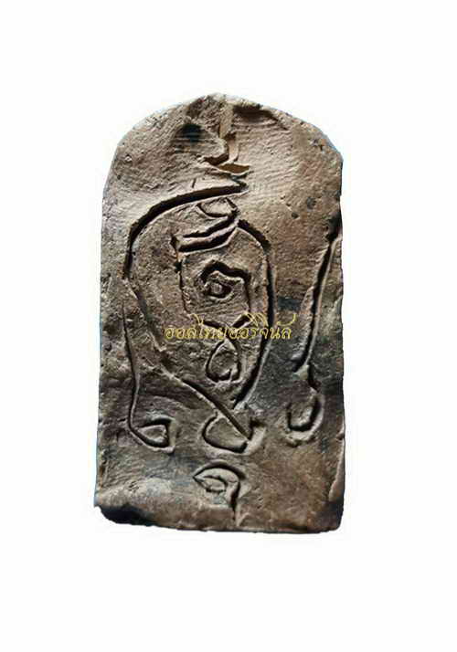 พระไม่มีข้อมูล a62070202-1