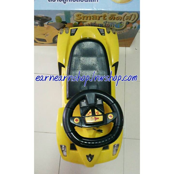 ฉลาดคิดส์ สมาร์ท ซูปเปอร์คาร์ (((ส่งฟรี)))