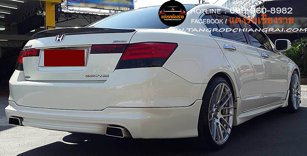 ชุดแต่งรอบคัน MUGEN ACCORD 2008 G8