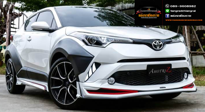 ชุดแต่ง AMOTRIZ -ABOBE- C-HR