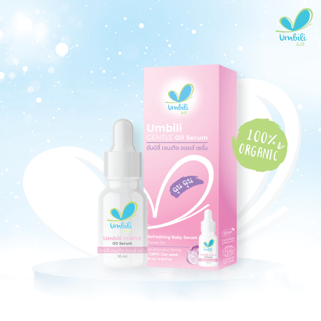 Umbili Chun Chun BabyG Serum - เซรั่มหอมแดง สำหรับเด็กที่มีภาวะ G6PD 10ml